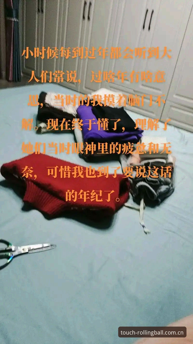 滚球体育v5.2中国站更新内容最新版 深度揭秘:05后大满贯首人背后,这九局连胜的密码有多恐怖?